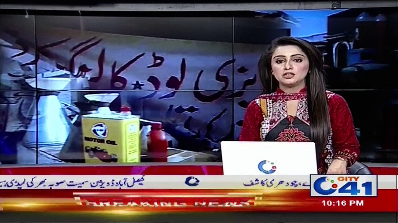 حکومت کو عوام پر ترس آہی گیا، پٹرولیم مصنوعات کی قیمتوں میں کمی واقع
