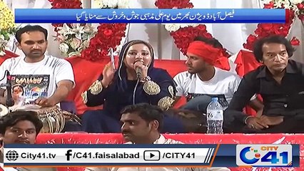 فیصل آباد ڈویژن بھر میں یوم علی مذہبی جوش و خروش سے منایا گیا، مختلف مقامات پرمحفل کا انعقاد