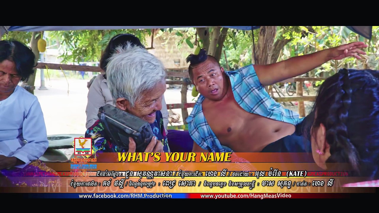 What's Your Name - ពេជ្រ សោភា [OFFICIAL MV]