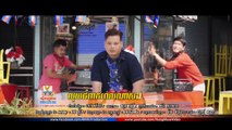 លុយជំពាក់ពេលណាាសង - ព្រាប សុវត្ថិ ft. ឱក សុគន្ធកញ្ញា Khmer New Year song 2018[OFFICIAL MV]