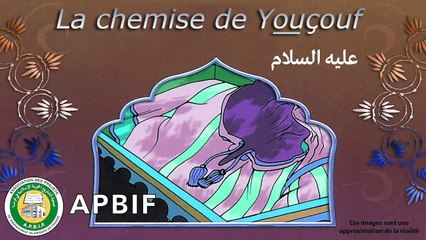 La chemise du Prophète Youssouf