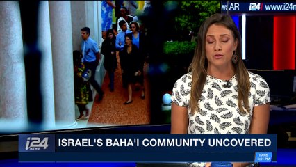 Download Video: PERSPECTIVES | Israel's Baha'i community uncovered | Wednesday, April 4th 2018