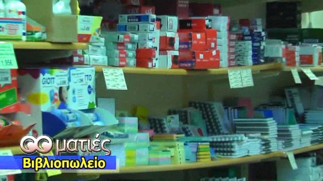 Κώδικας Μυστηρίων (31-03-2018) μέρος Β':Το μυστηριώδες υπερόπλο HAARP!