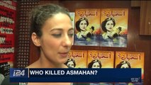 i24NEWS DESK | Who killed the Marylin Monroe of the Middle East? | Wednesday, April 4th 2018