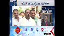 Karnataka CM Siddaramaiah Statement Against Amit Shah | ಸುದ್ದಿ ಟಿವಿ