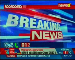 CBSE Paper Leak 3 accused sent to two days police custody; here to know what happened