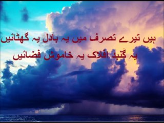 Urdu preschool Lesson 1،  Urdu Haroof tahaji ,اردو حروف تہجی