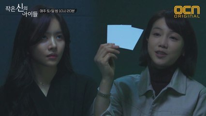 알리바이는 무너졌다! 애관견 치아에서 DNA 확보한 김옥빈