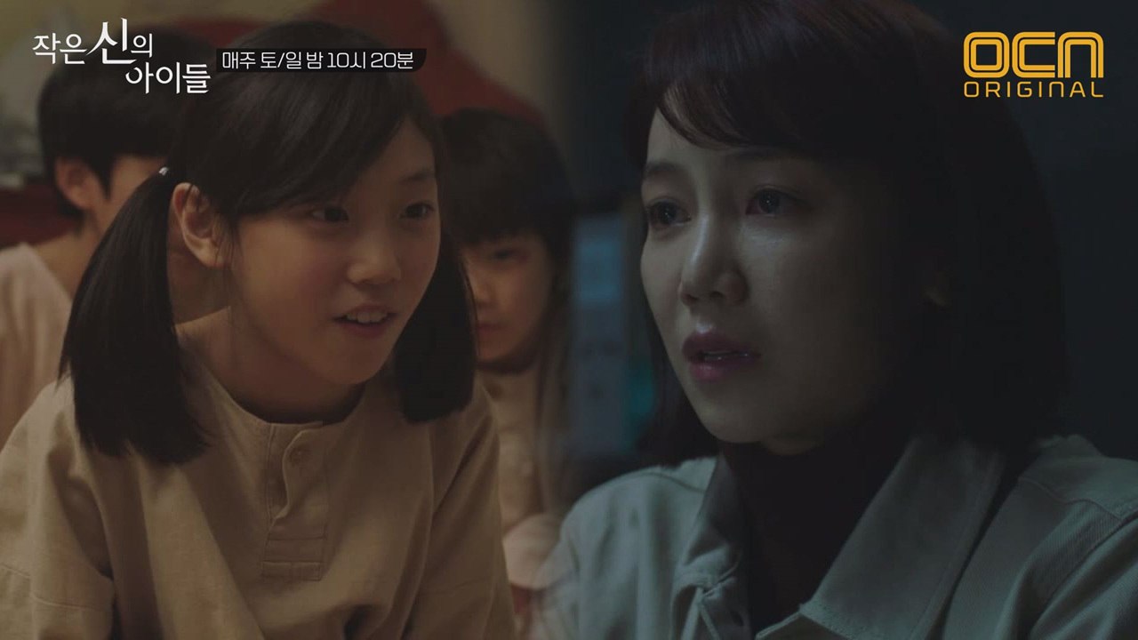 *신의 아이들* 복지원의 기억을 떠올려낸 김옥빈