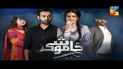 Khamoshi Episode #27 Promo HUM TV Drama