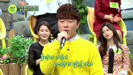 평양 공연 특집! 이만갑을 찾아온 윤도현의 ‘1178’? 감동 그 자체!