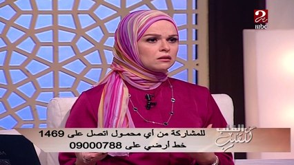 هل الزواج من اليتيم وصمة عار