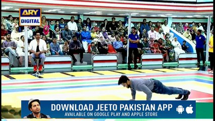 Ek Minute Main is Se Ziada Pushup Nahi Laga Sakta