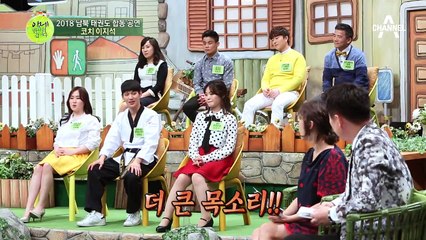 남북 태권도 합동공연 코치 이지석, 북한 '리숙향'선수에게 하트시그널 받다?!