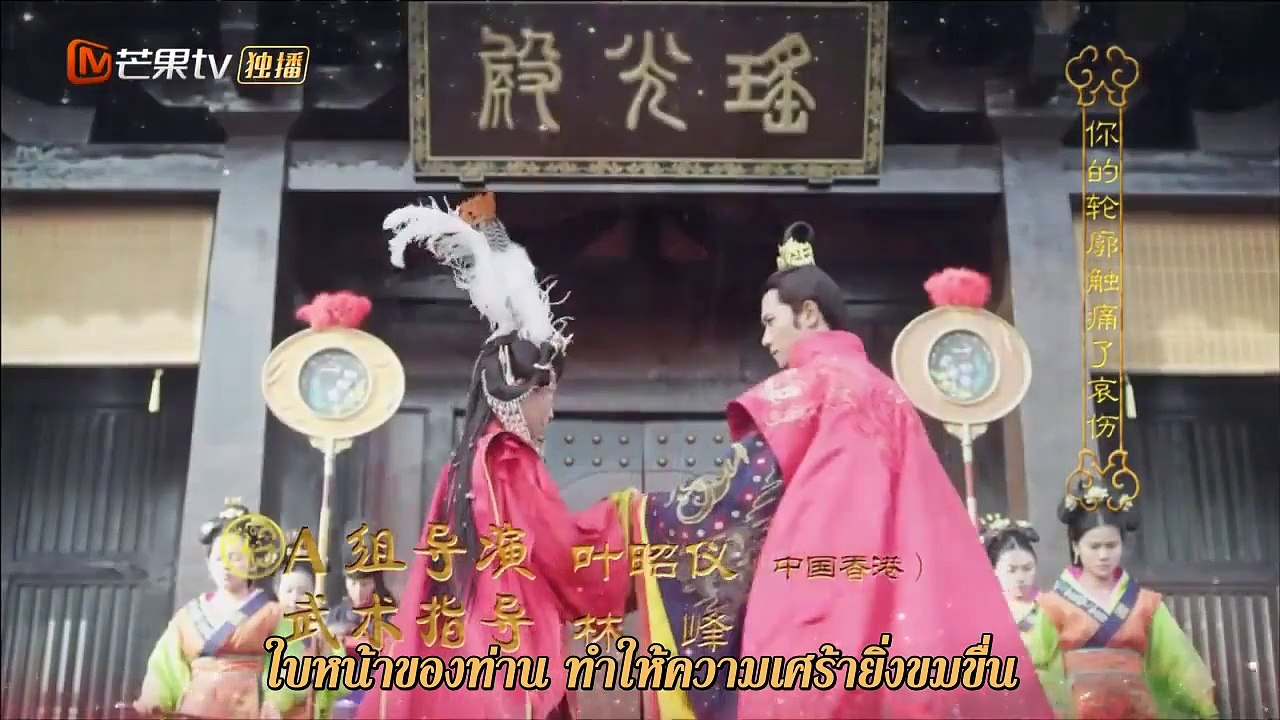 หลานหลิงหวางเฟย (princess of lanling king) ตอนที่ 3