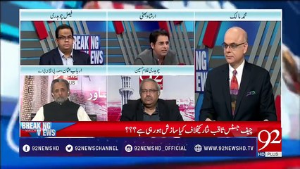 Irshad Bhatti Telling The Faryad of Shahid Khaqan Abbasi