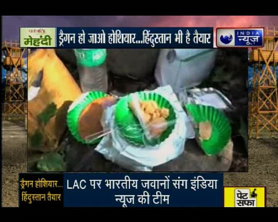 भारतीय तैयारी पर LAC से इंडिया न्यूज़ की एक्सक्ल...