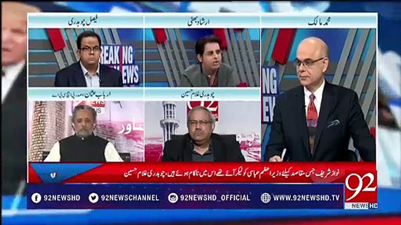 What PM Shahid Khakan Abbasi Said To CJ? Irshad Bhatti Telling
