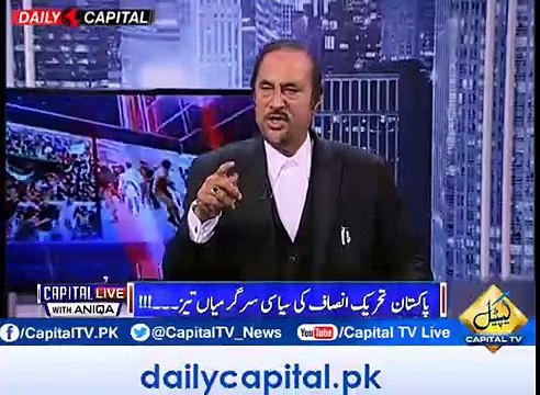 Babar Awan speaks about CJP-PM meeting