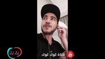 حسين بن حاج لايف بعد فوزه ف مرحلة المواجهة وانتقاله للمباشر شاهد ماذا قال