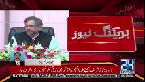 Prime minister Shahid Khaqan abbasi speaks against chairman senate