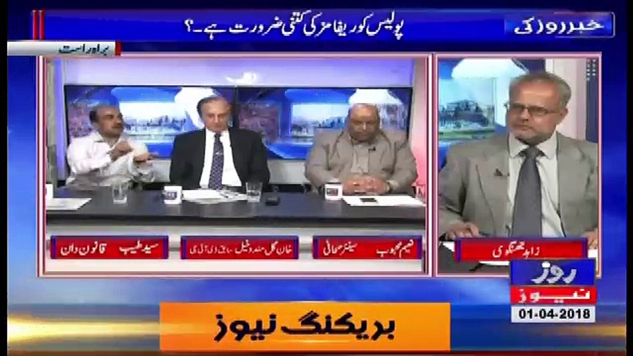 Khabar Roze Ki – 1st April 2018