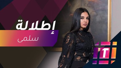 #MBCTrending - سلمى أبو ضيف ترتدي فستان بلون الذهب في حفل فوغ العربية