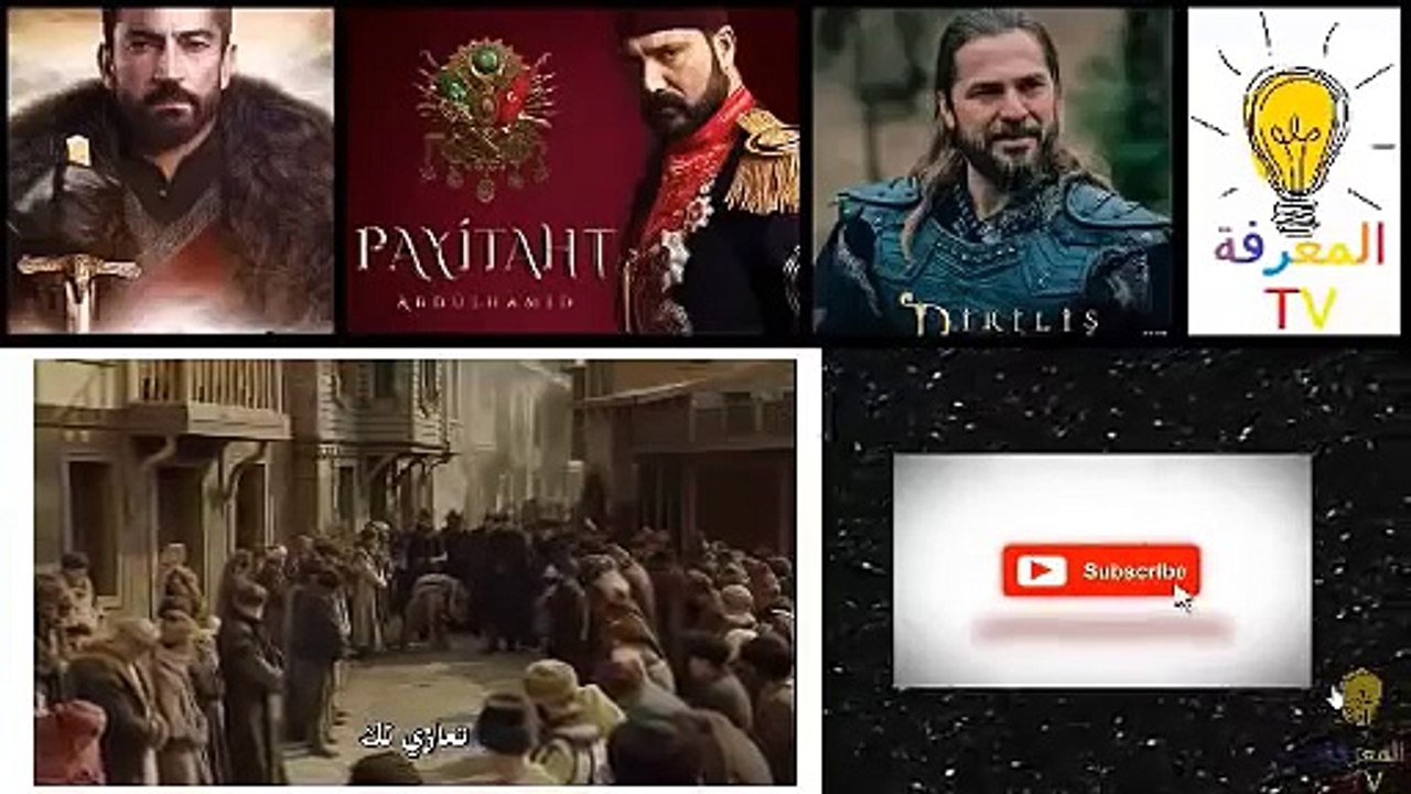 مسلسل محمد الفاتح الحلقة 2  مترجم للعربية حصريا وقبل الجميع Full HD  القسم الاول