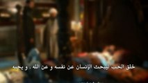 الاعلان الثاني مسلسل محمد الفاتح الحلقة 3 مترجمة للعربية
