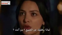 اعلان الحلقة 3 مسلسل السلطان محمد الفاتح  مترجم للعربية