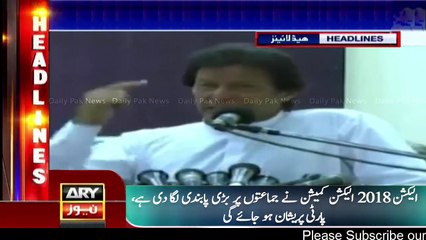 Election Commission Of Pakistan Ne Bari Pabandi Lagadi | Ary News Headlines