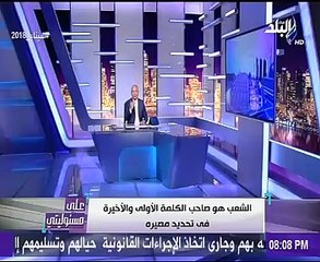 أحمد موسى: ملايين المصريين نزلوا الانتخابات للحفاظ على ثورة 30 يونيو