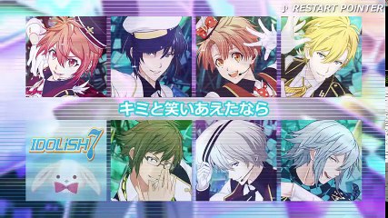 アイドリッシュセブン【IDOLiSH7 15曲】MEDLEY