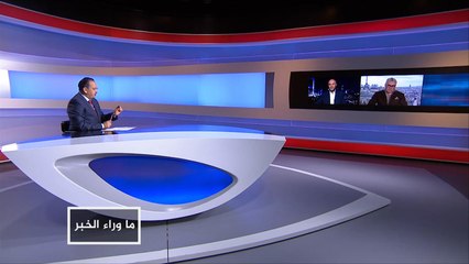 ما وراء الخبر- الشمال السوري.. توتر تركي فرنسي