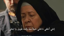 مسلسل أنت وطني الموسم الثاني مترجم للعربية - اعلانات الحلقة 20