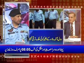 IG ISLAMABAD POLICE SULTAN AZAM TEMURI EXCLUSIVE INTERVIEW WITH SK.NIAZI(Monday 8:05 pm)