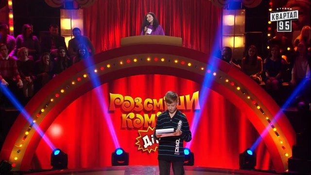 Мальчик Ляшко и школьный триллер Звонок | Рассмеши Комика Дети 2018 - Выпуск 6, новый сезон