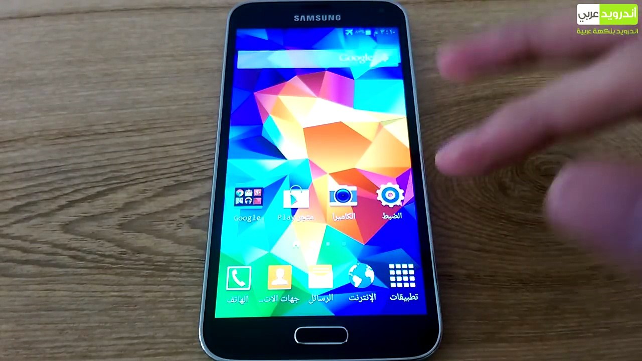 طريقة تحديث هاتف Samsung Galaxy S5 سامسونج جالك...
