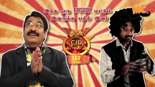 CID Serial Spoof | Madras Central