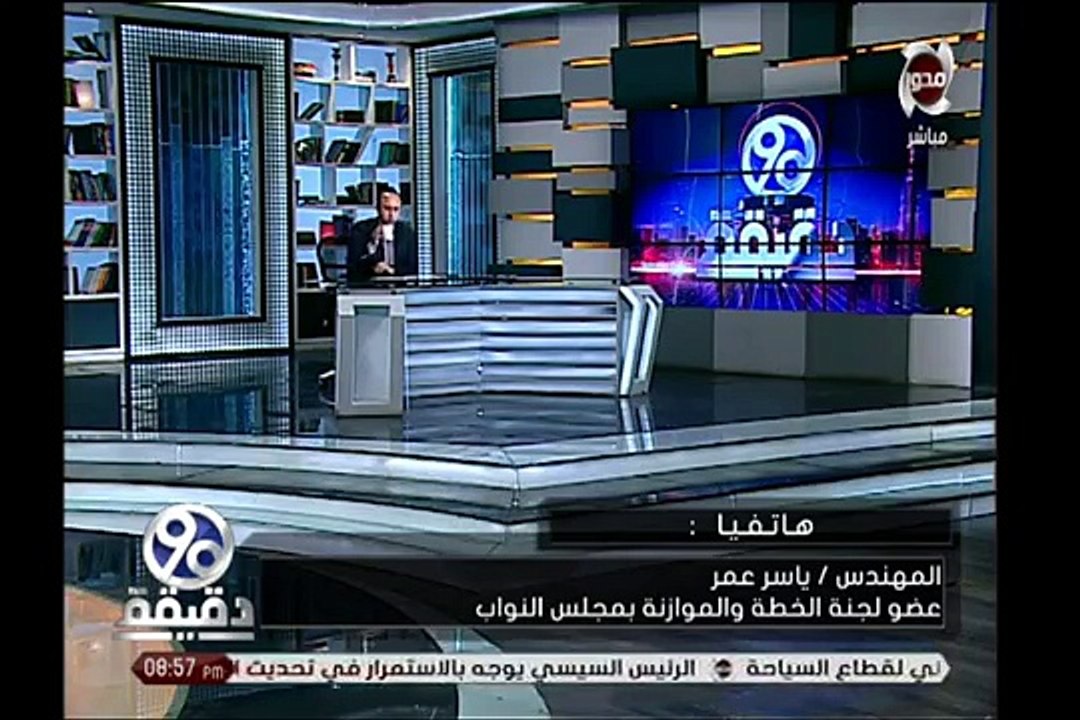 خطة الموازنة 2018 - 2019