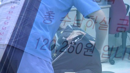 도수치료 진료비 천차만별...병원 따라 100배 격차 / YTN