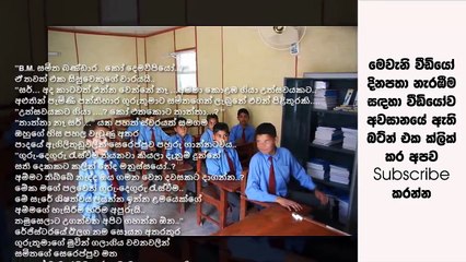 මම තමයි සර් මේ අම්මගේ බඩ ඇතුලේ ඉන්නේ… බඩ ඇතුලේ ඉන්න මගේ ඔලුවට අතතියාගෙන ඉන්නේ මගේ තාත්තා…