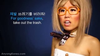 How to say PLEASE in Korean (KWOW#11)