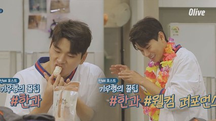 [예고] 허당미 대폭발 이경하우스 오픈★ 손님이 왔는데, 주인이 없네...?