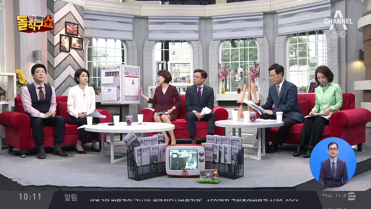 김상곤, 대치동 아파트 23억7000천만원에 매각