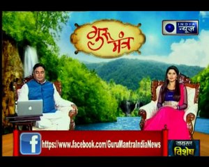 क्या मोक्ष पाने के लिए तीर्थ जरूरी है और कौन सी तीर्थयात्रा से मिलती है मुक्ति? - Guru Mantra