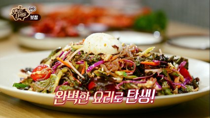 16년동안 눈을 감지 않은 눈싸움의 달인 [맛있는 녀석들 Tasty Guys] 162회
