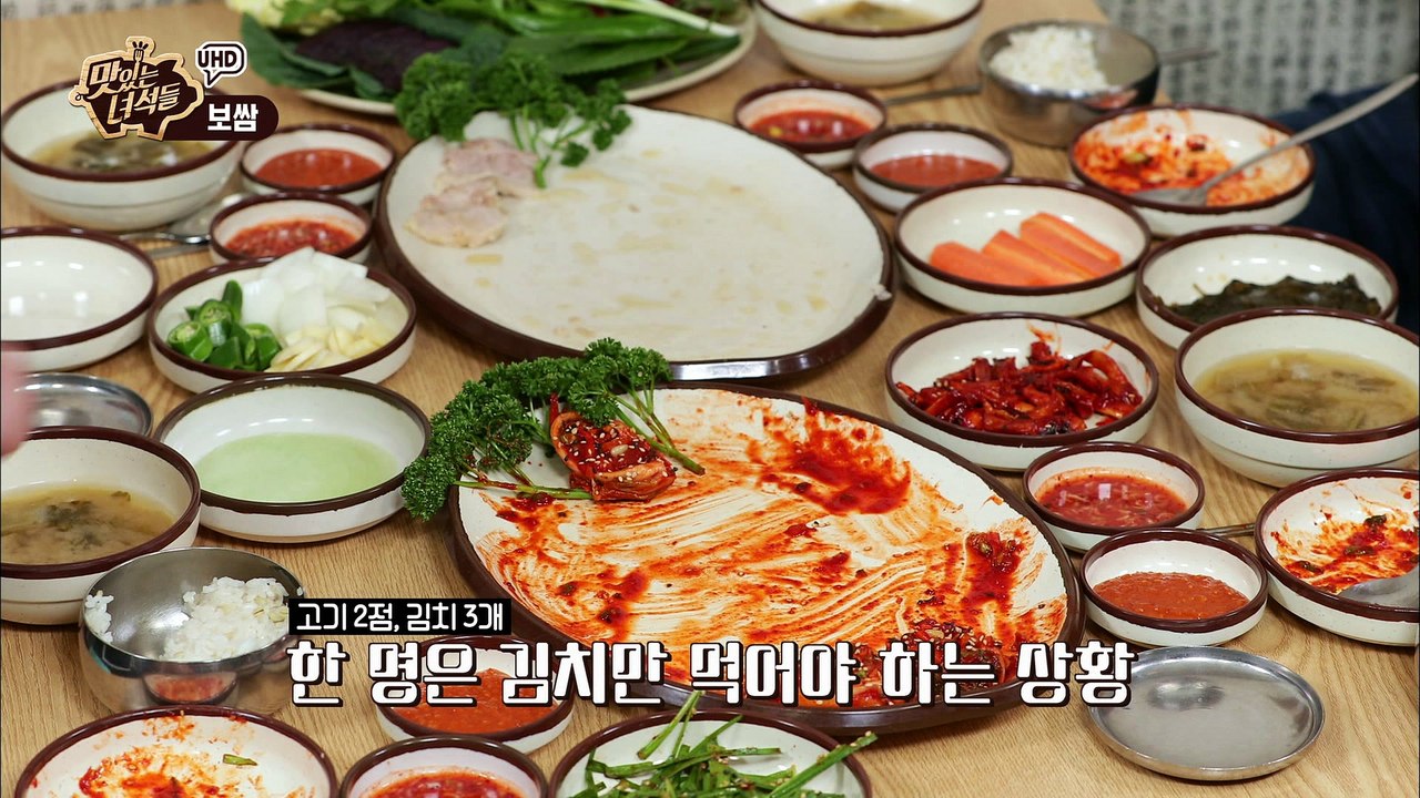 이긴 자만 먹는다! 보쌈을 건 가위바위보 대결 [맛있는 녀석들 Tasty Guys]...