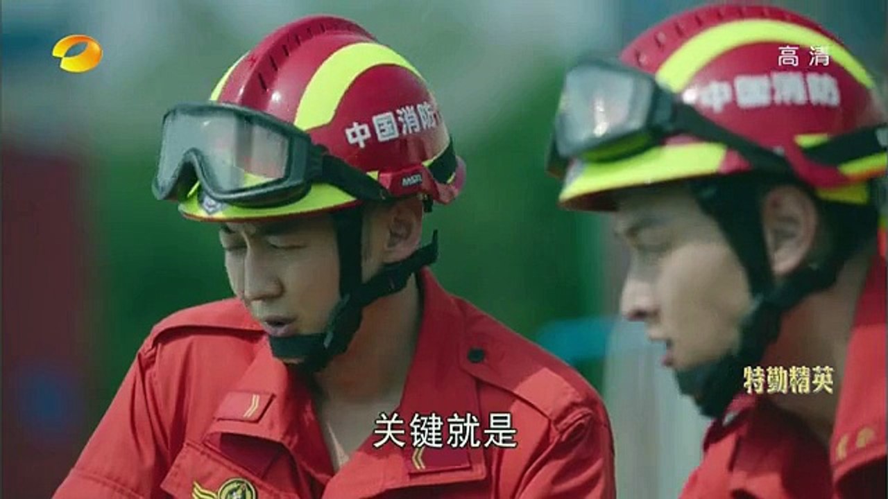 08 特勤精英 第08集