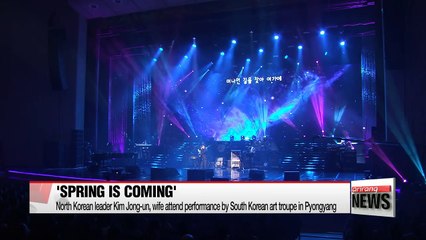 North Korean leader Kim Jong-un, wife attend performance by South Korean art troupe in Pyongyang